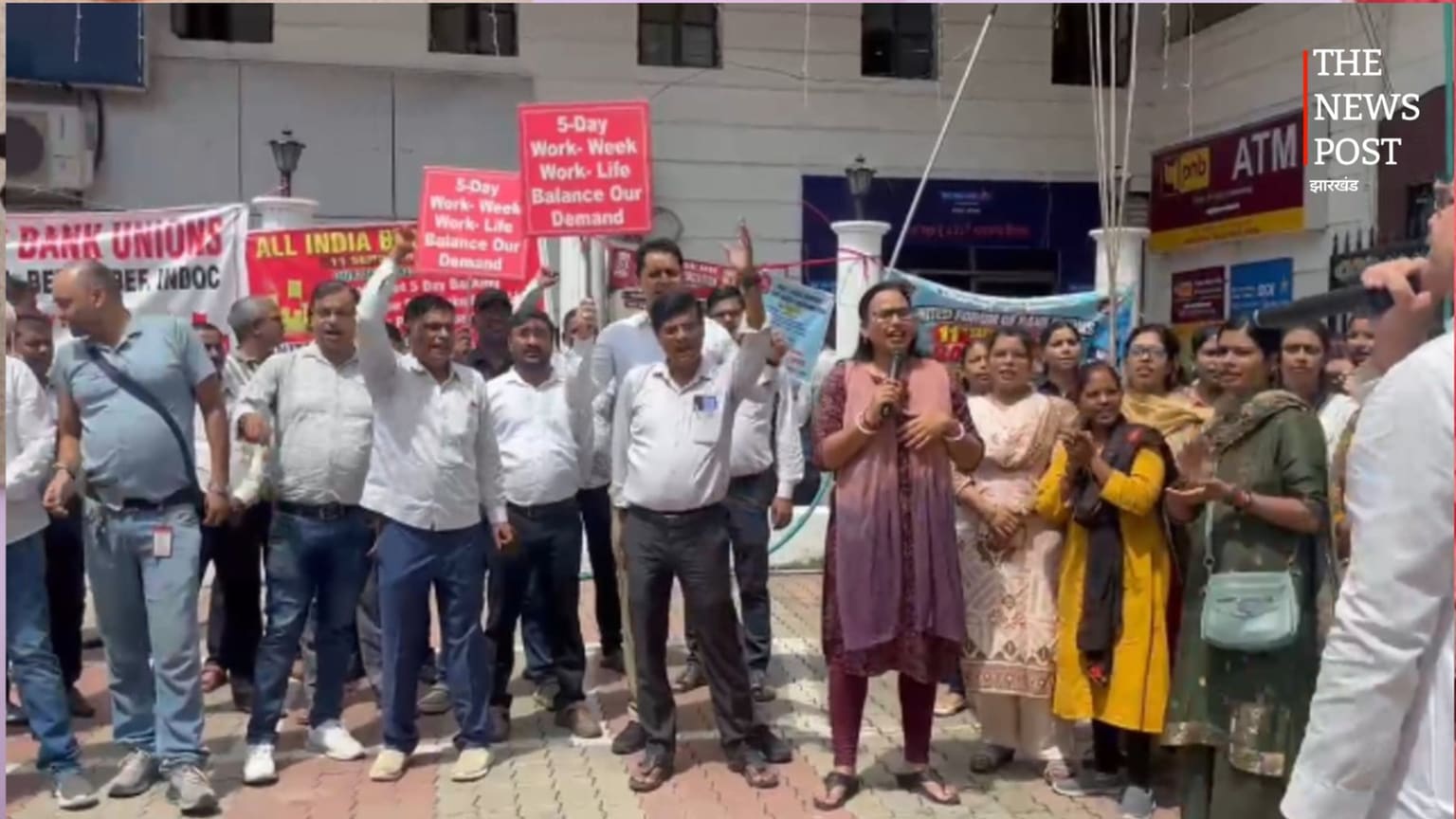 बिहार में बैंक हड़ताल का असर, पटना समेत राज्यभर में बैंकिंग सेवाएं प्रभावित