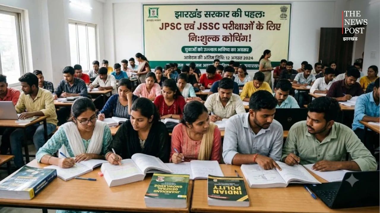 अल्पसंख्यक अभ्यर्थियों के लिए बड़ा मौका, JPSC-JSSC कोचिंग की प्रवेश परीक्षा 27 सितंबर को