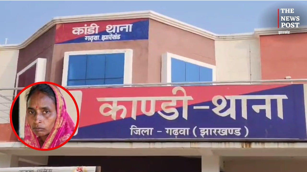 अजब गजब: बिहार में मृत घोषित महिला, 12 साल बाद झारखंड में मिली जिंदा, SIR से खुला राज़