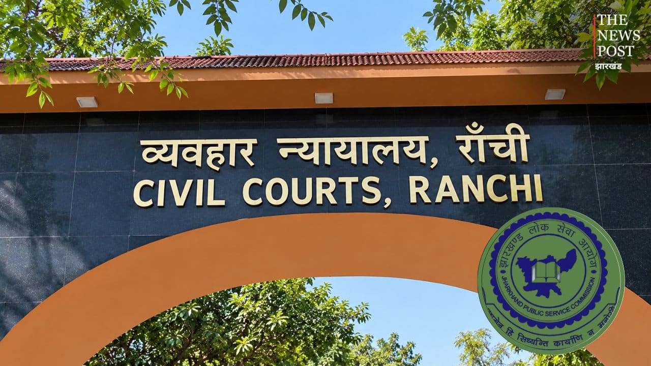14th JPSC Scam: TDPL अकाउंटेंट रक्षक सिंह को कोर्ट से बड़ा झटका, जमानत याचिका खारिज