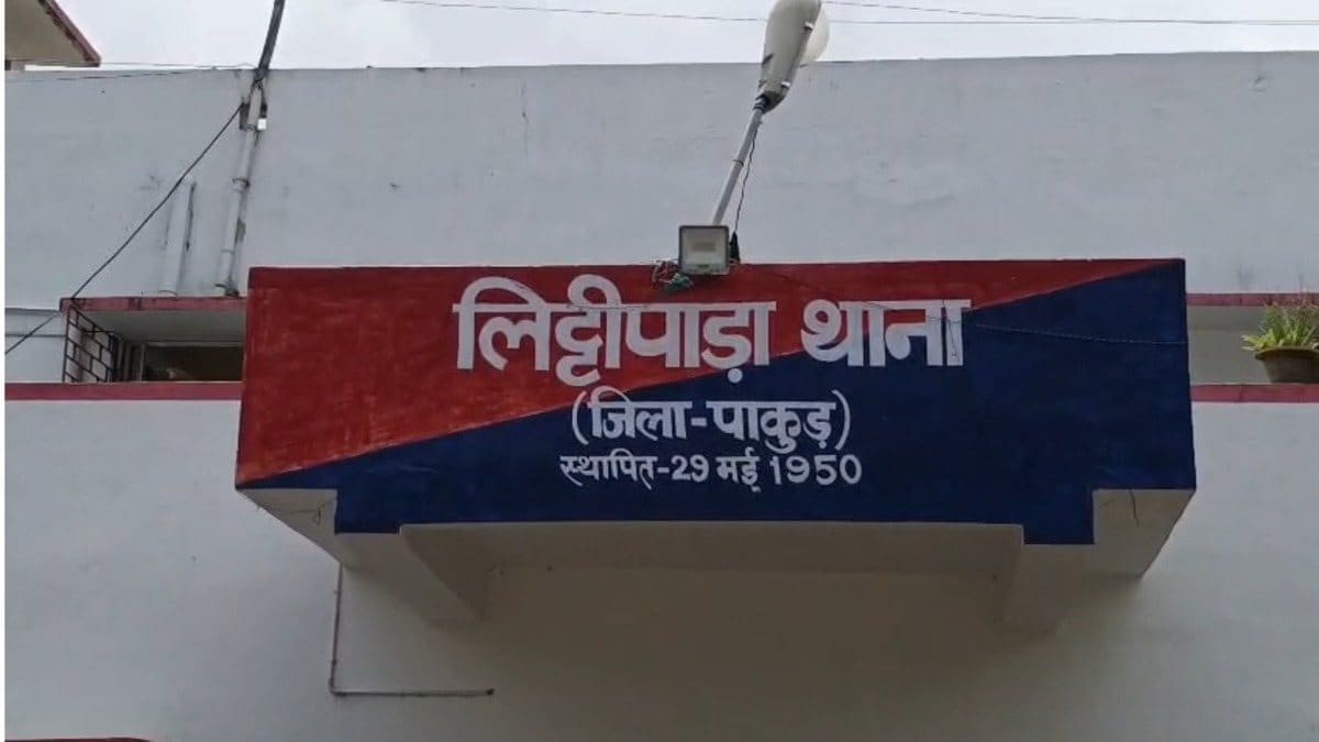 पाकुड़ में 73 साल के बुजुर्ग से 4.81 लाख की साइबर ठगी, 3 हजार रुपये लौटाने के बहाने बनाया शिकार