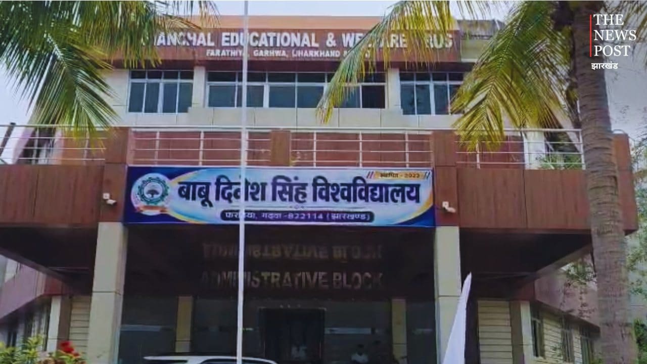 21 सितंबर को गढ़वा आएंगे राज्यपाल संतोष गंगवार, दीक्षांत समारोह के बाद करेंगे बाबा बंशीधर मंदिर में दर्शन