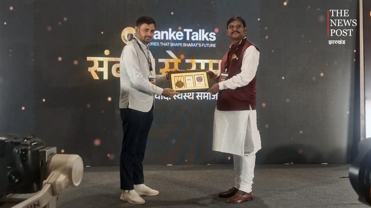 शिक्षा और युवा सशक्तिकरण के लिए डॉ. अमित कुमार पांडेय सम्मानित, अर्जुन मुंडा ने दिया सम्मान