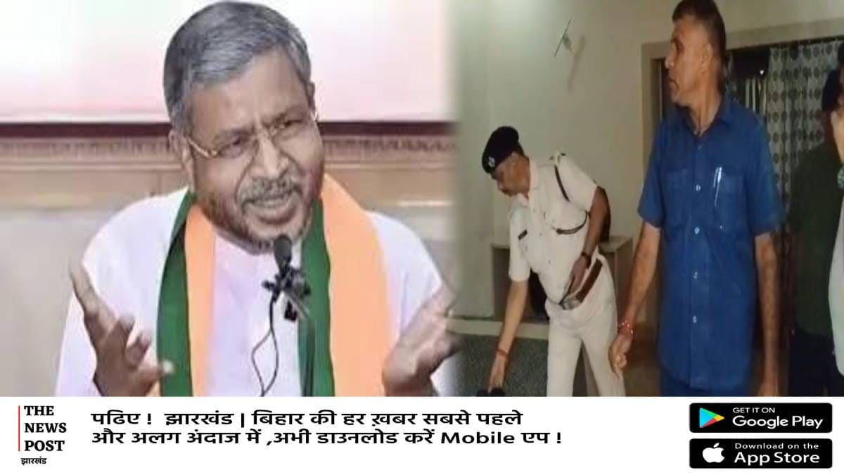 देवघर में बाबूलाल मरांडी की सुरक्षा में चूक!कमरे में घुसा संदिग्ध,पुलिस ने हिरासत में लेकर शुरू की पूछताछ