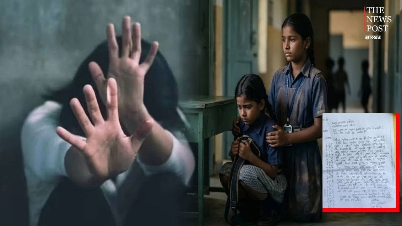 पटना सिटी में नाबालिग छात्रा से छेड़खानी और मारपीट, थाने में केस दर्ज