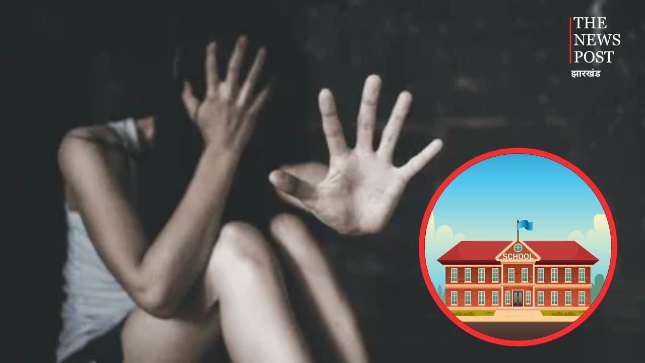 छात्रा के साथ 8 बार किया दुष्कर्म, गर्भवती होने के बाद हुआ मामले का खुलासा