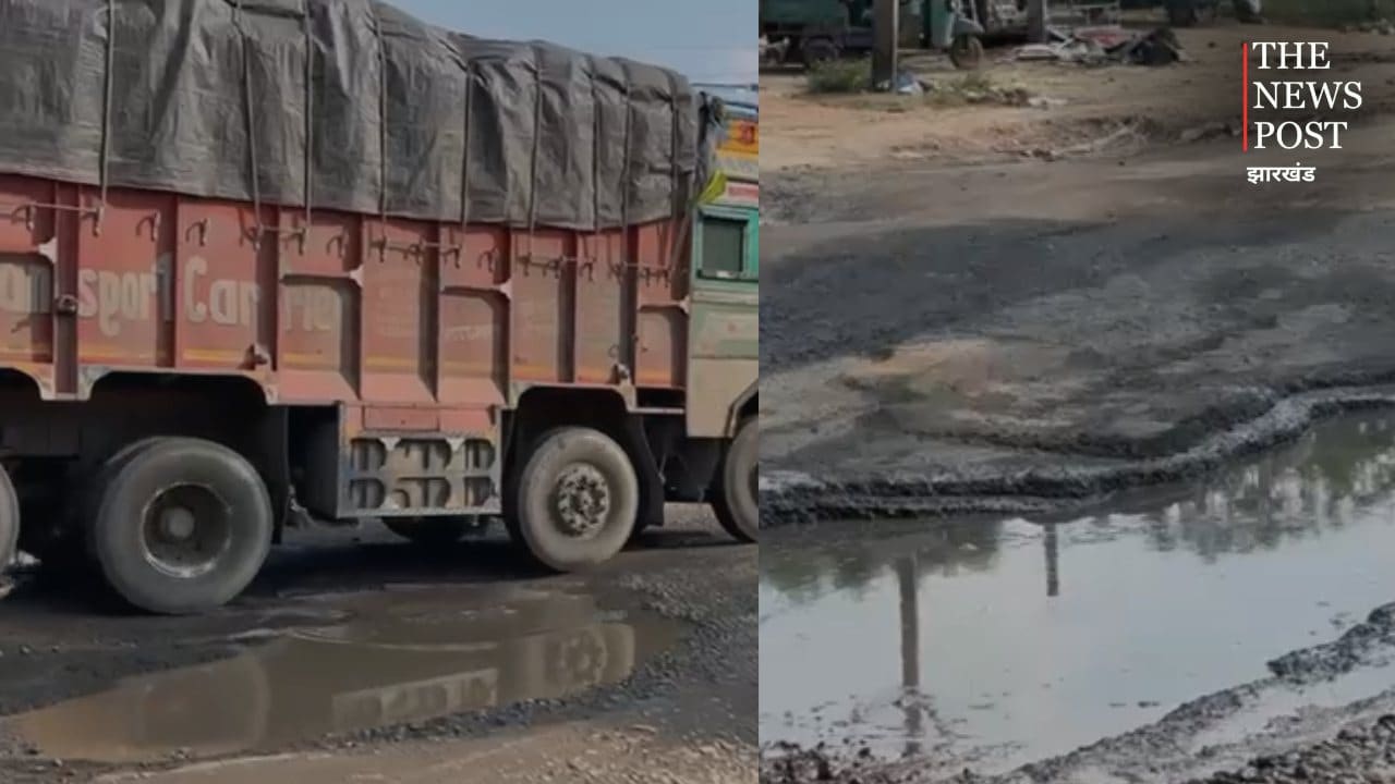 झारखंड और छत्तीसगढ़ को जोड़ने वाली एनएच-43 पर बने गड्ढों से राहगीर परेशान, बारिश में तालाब बन जाती है सड़क