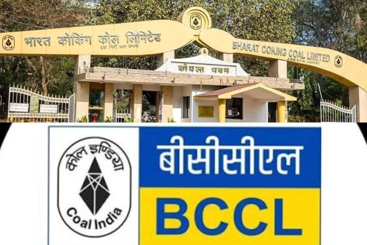 Big Breaking: बीसीसीएल में बड़े पैमाने पर अधिकारियों की ट्रांसफर -पोस्टिंग, देखें कौन कहां गया
