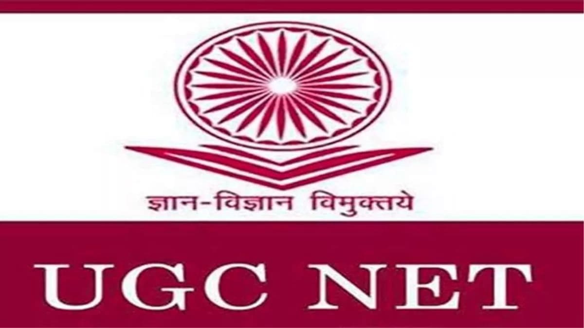 UGC NET December 2026: यूजीसी नेट परीक्षा के लिए रजिस्ट्रेशन शुरू, इस डेट तक करें आवेदन