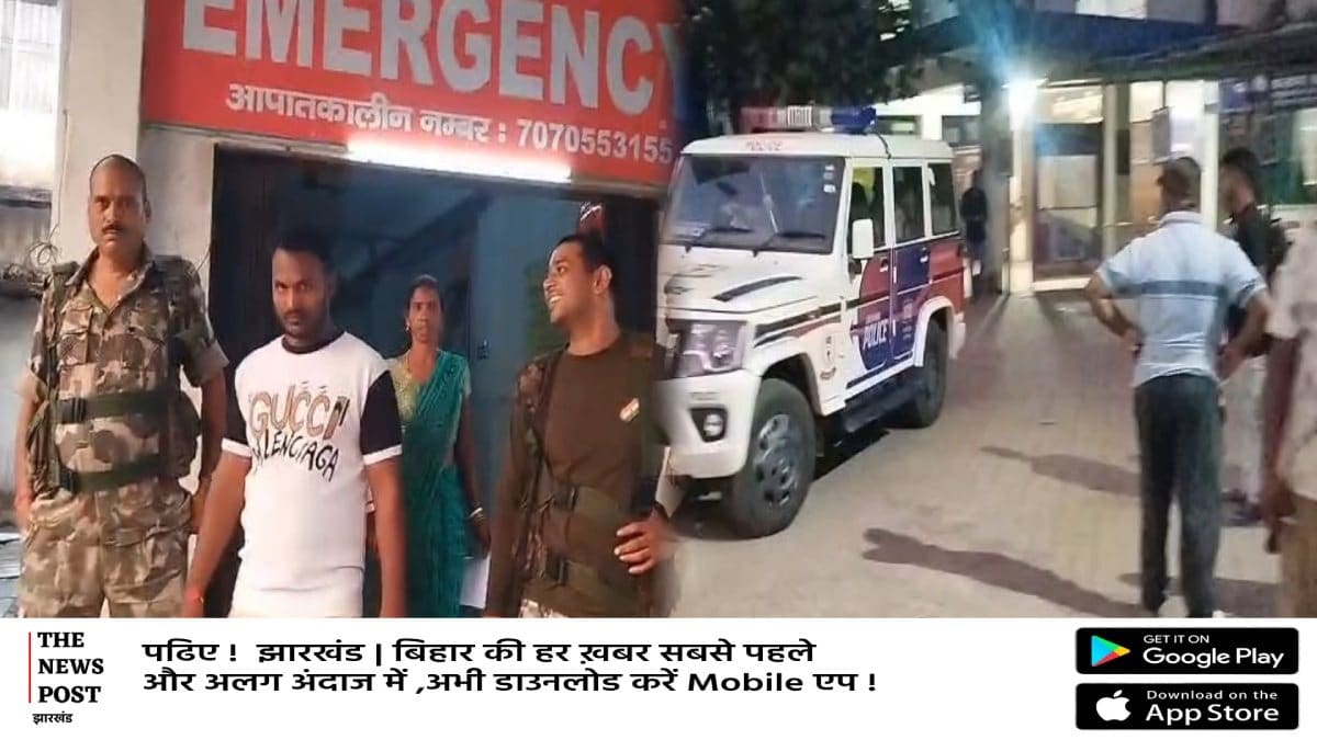 सिविल सर्जन यौन शोषण मामला: पीड़िता का सदर अस्पताल में कराया गया मेडिकल