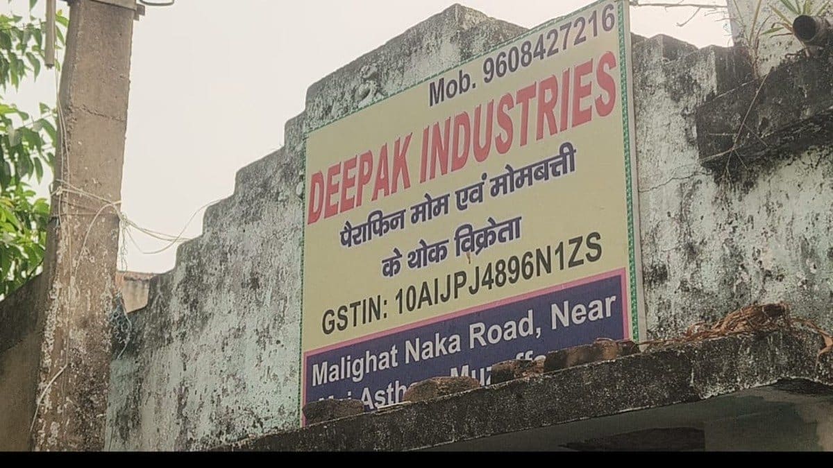बड़ी खबर: मोमबत्ती फैक्ट्री में लगी भीषण आग, संचालक झुलसा, आधा किमी पहुंचने में दमकल को लगे 30 मिनट