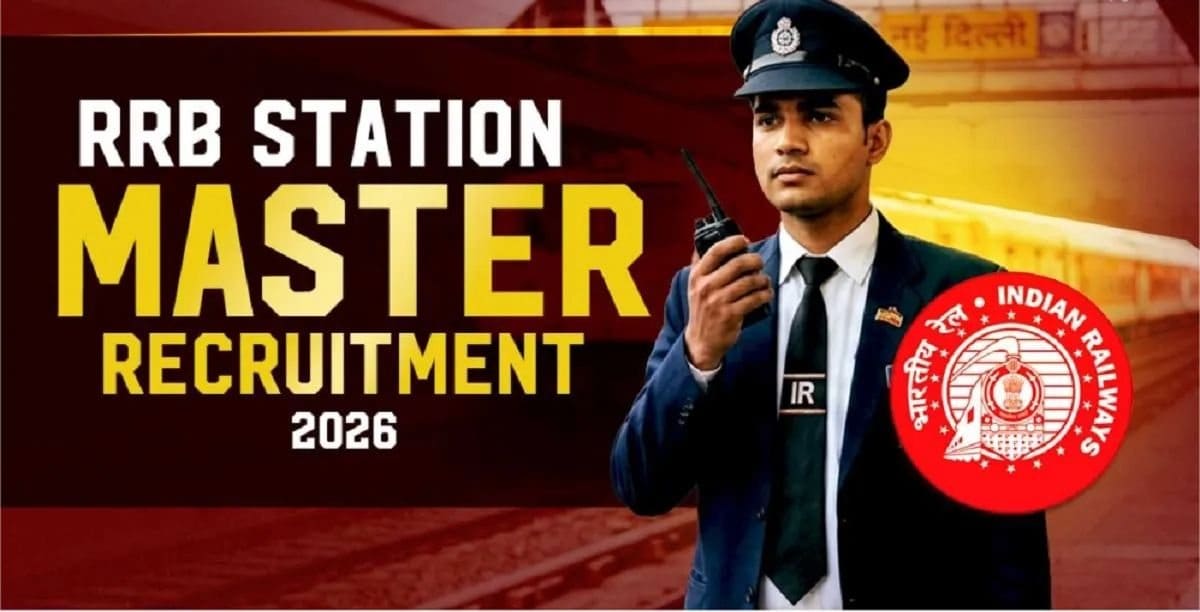 रेलवे में स्टेशन मास्टर बनने का सुनहरा मौका! 1,250 पदों के लिए इस डेट से आवेदन शुरू