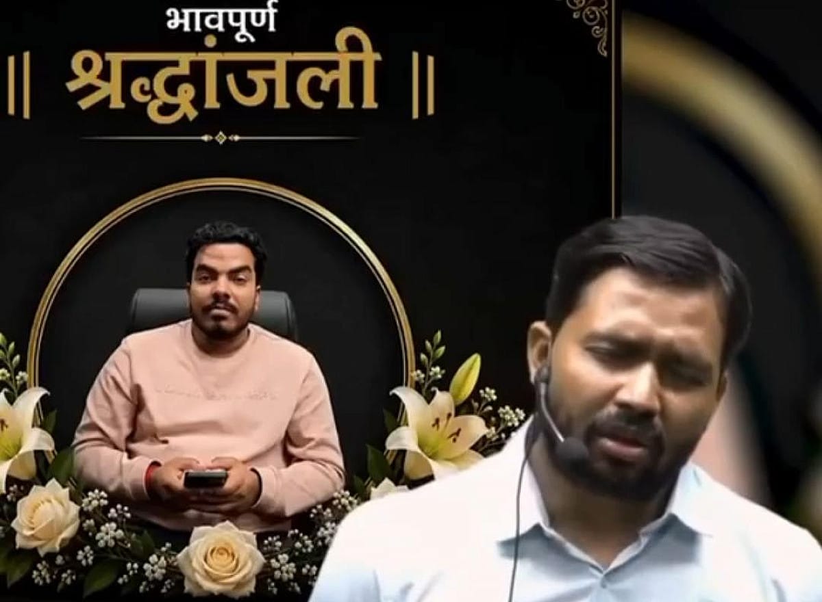 भगवान दुश्मन के साथ भी ऐसा ना करें....रोशन सर के छोटे भाई की मौत पर बोले खान सर,देखिये वीडियो