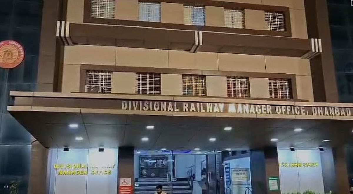 धनबाद: रेलवे में नौकरी दिलाने के नाम पर ठगी, फर्जी डीआरएम कर्मचारी मंटू कुमार गिरफ्तार