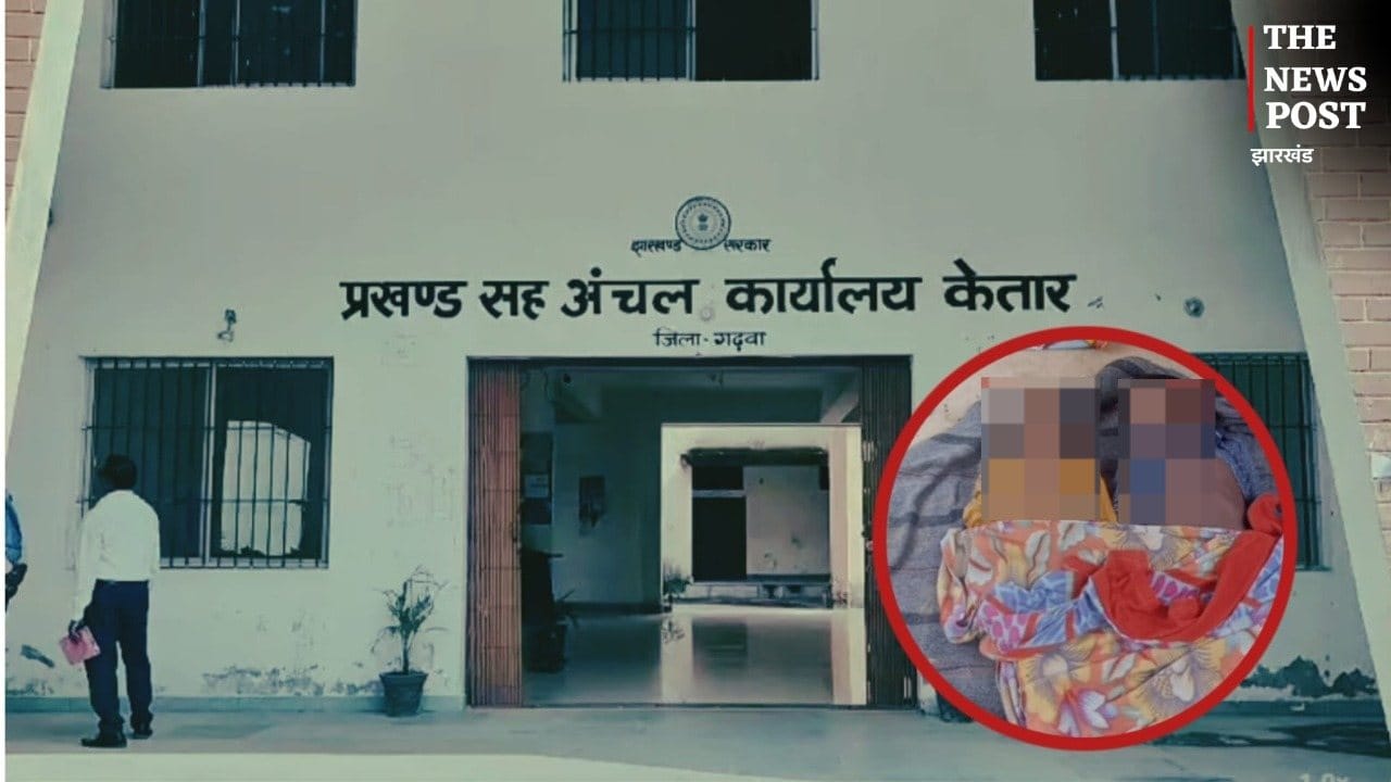 गढ़वा: एक ही परिवार के दो बच्चों की मौत, दो अन्य बीमार, मेडिकल टीम ने गांव में शुरू किया इलाज