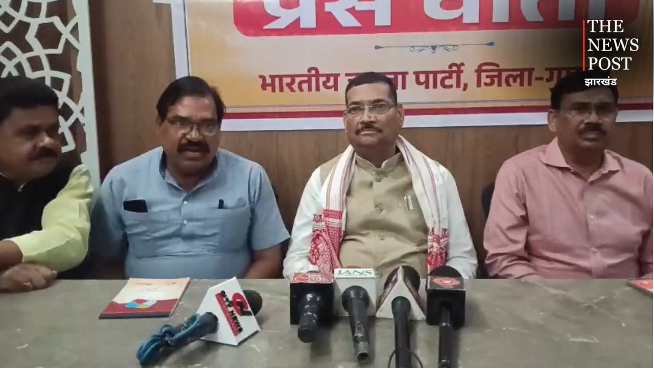 गुमला में MMDR संशोधन पर भाजपा का वार, दीपक प्रकाश बोले- विपक्ष कर रहा राजनीतिक विवाद