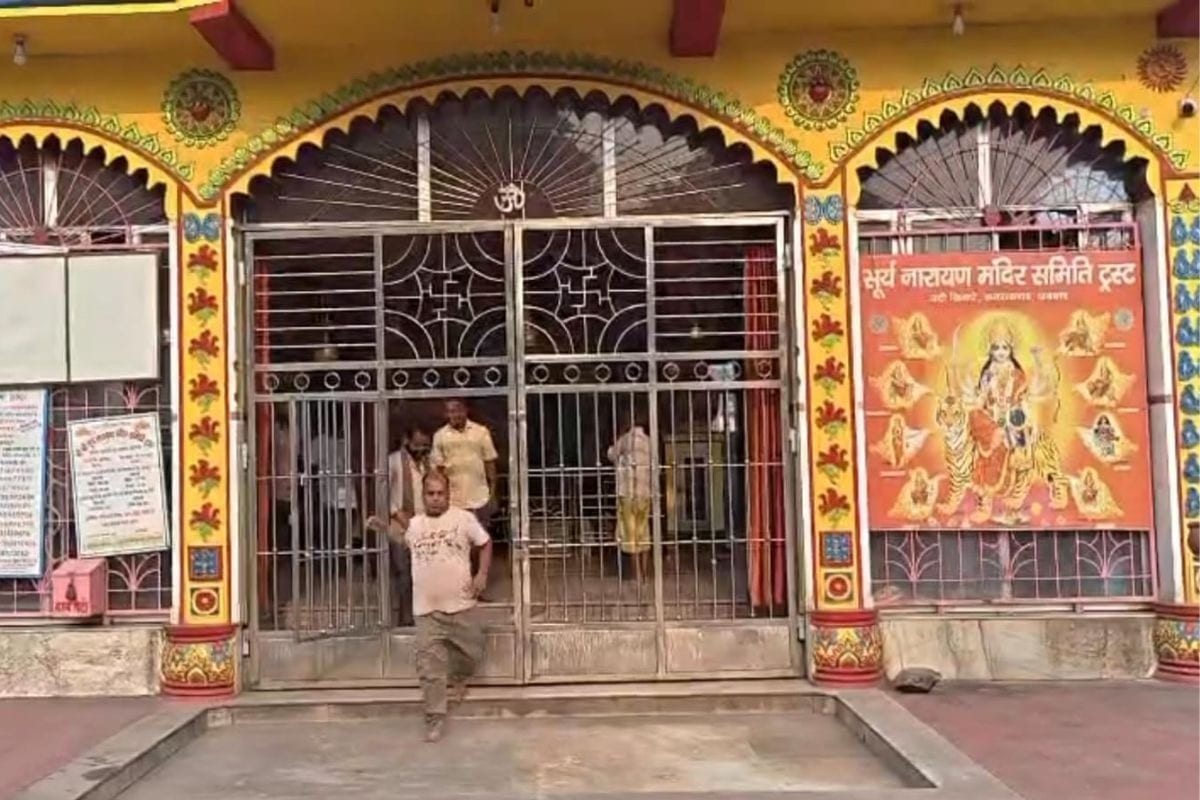 धनबाद के सूर्य मंदिर में चोरों का धावा, दान पेटी से हजारों रुपये गायब