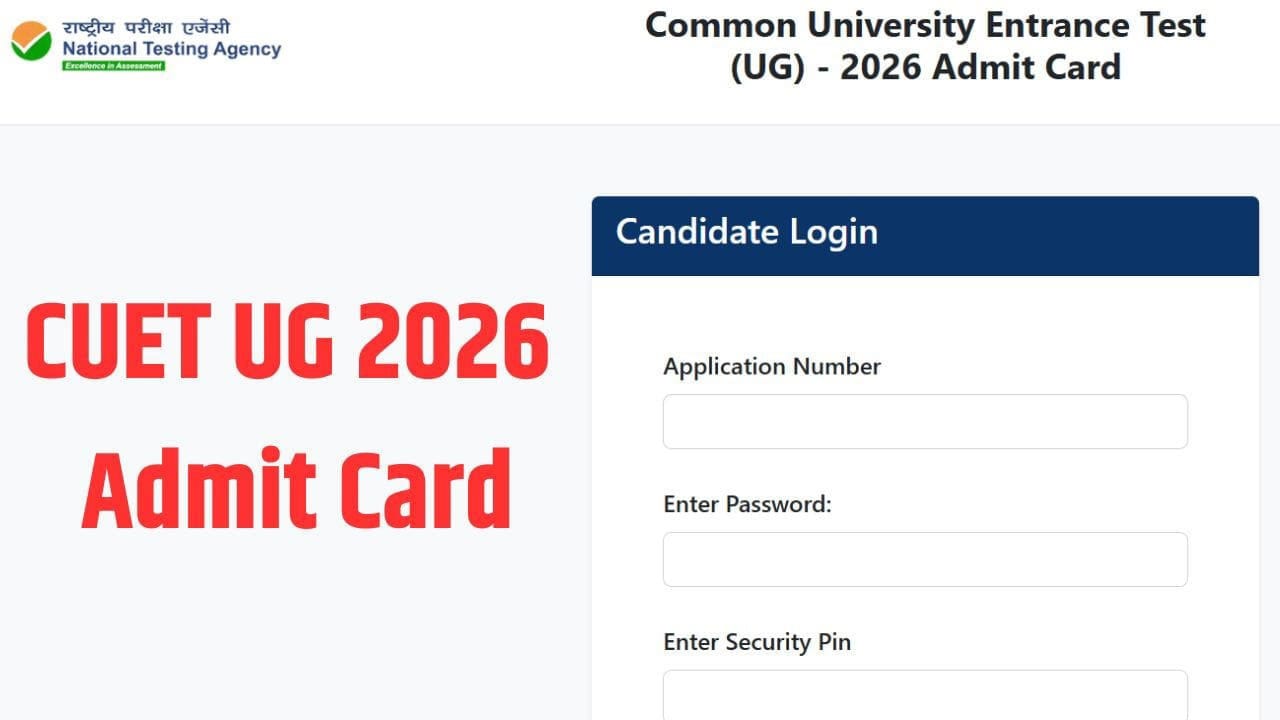 CUET UG 2026: री-शेड्यूल एग्जाम के लिए एडमिट कार्ड हुआ जारी, 6 और 7 जून को होगी परीक्षा