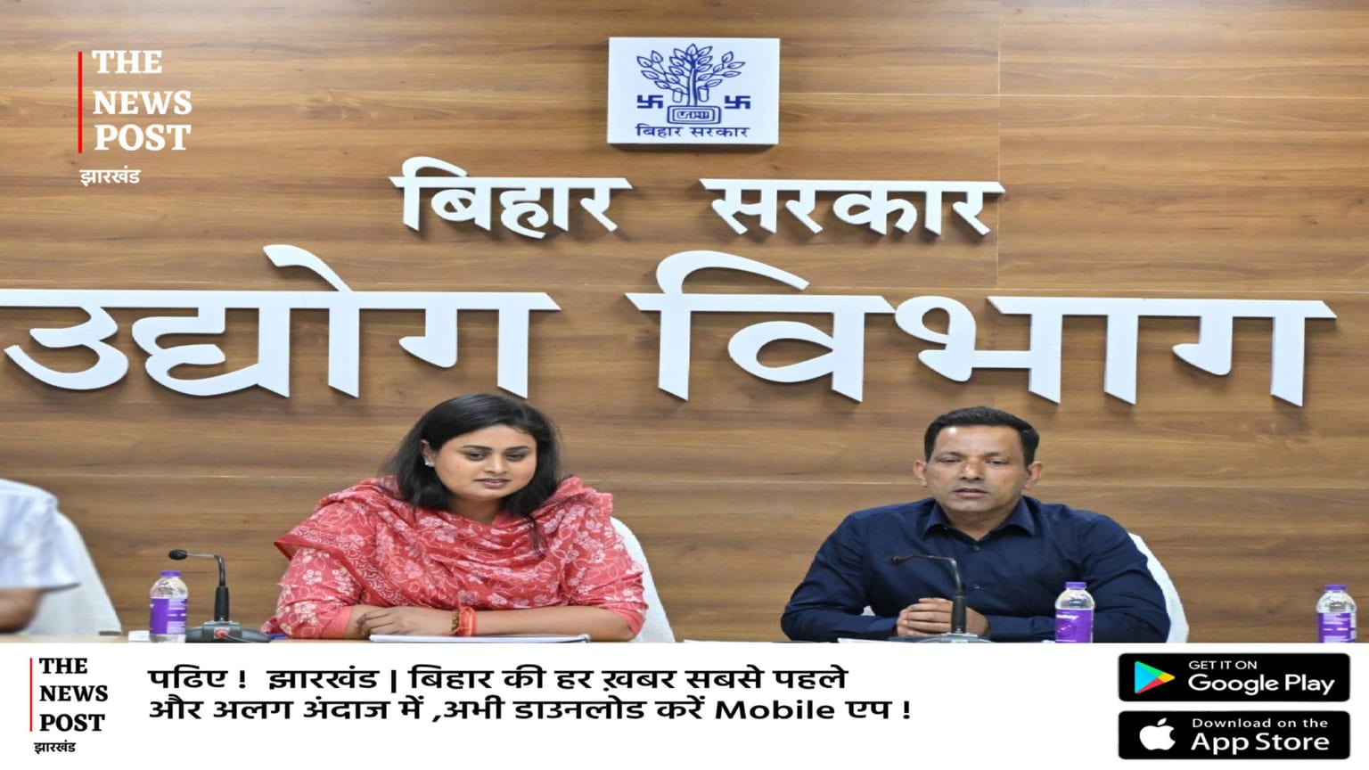 बिहार में औद्योगिक निवेश को मिली रफ्तार, 992 करोड़ के निवेश वाले 23 प्रस्तावों को मंजूरी
