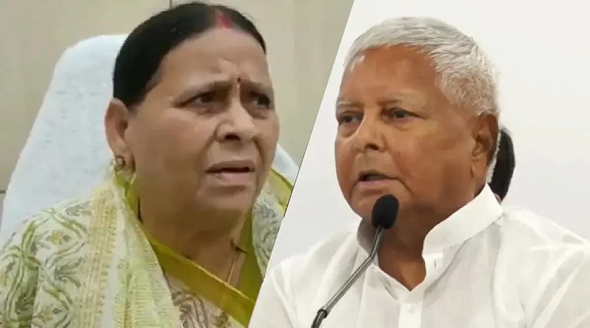 लालू परिवार की सुरक्षा में बड़ा बदलाव, राबड़ी-लालू की Z+ सुरक्षा हटी, तेज प्रताप को मिलेगा सिर्फ एक गार्ड