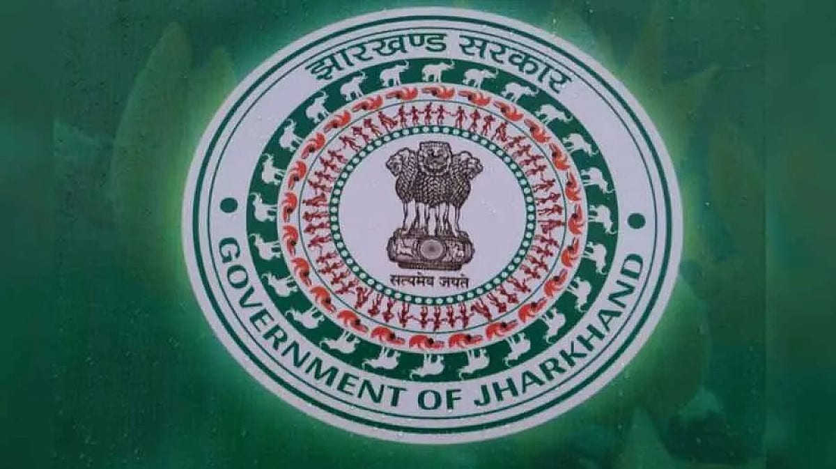 फर्जी लाभुकों पर लगेगी लगाम! झारखंड सरकार ला रही नई डिजिटल सत्यापन व्यवस्था
