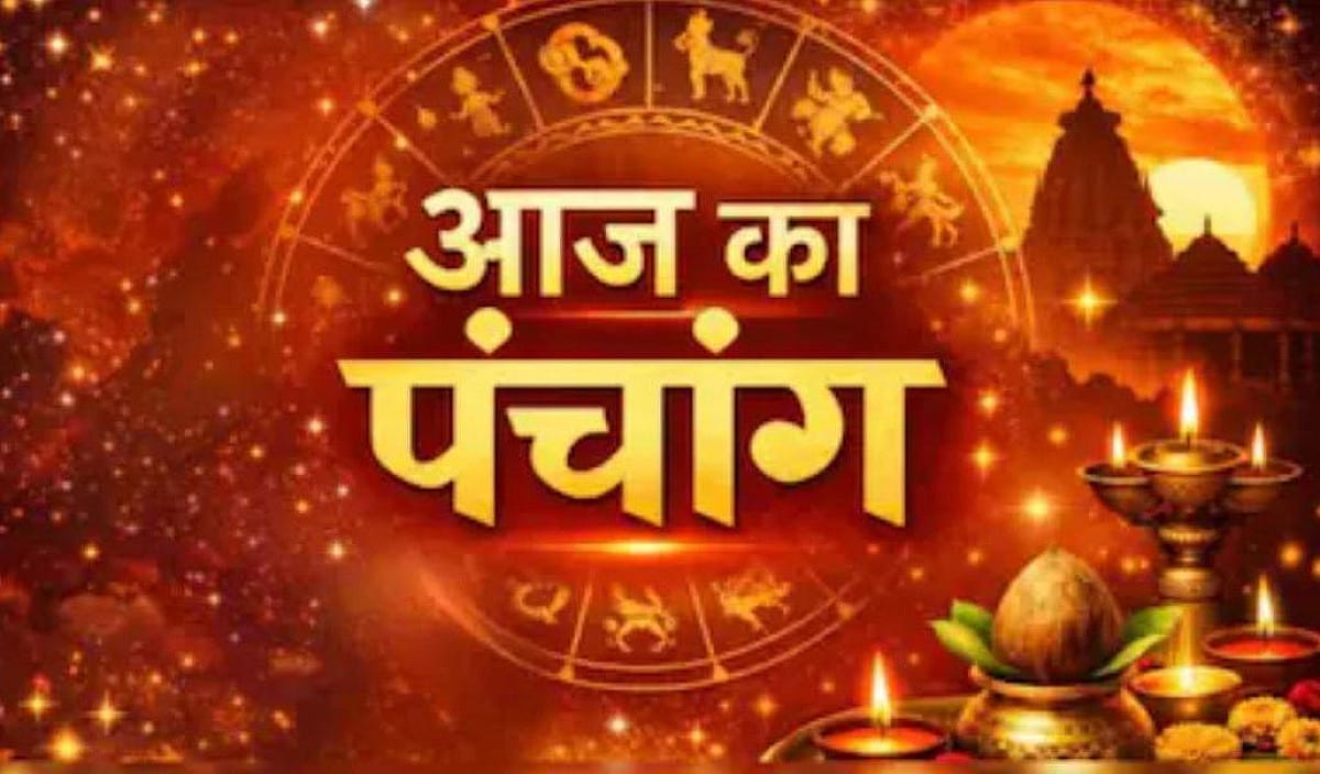 आज का पंचांग: 6 जून 2026 को अधिक मास षष्ठी, देखें राहुकाल और शुभ मुहूर्त