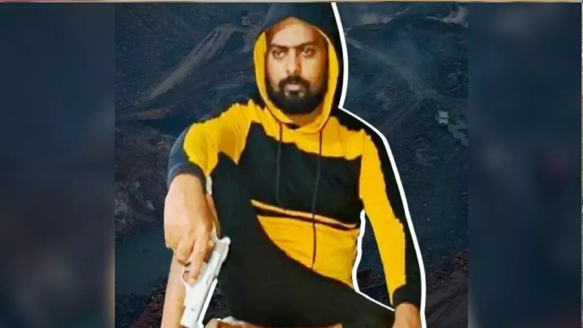 बड़ी खबर : 1 करोड़ दो नहीं तो 24 घंटे में मारेंगे बम... प्रिंस खान की धमकी से कोल परियोजना अधिकारी दहशत में