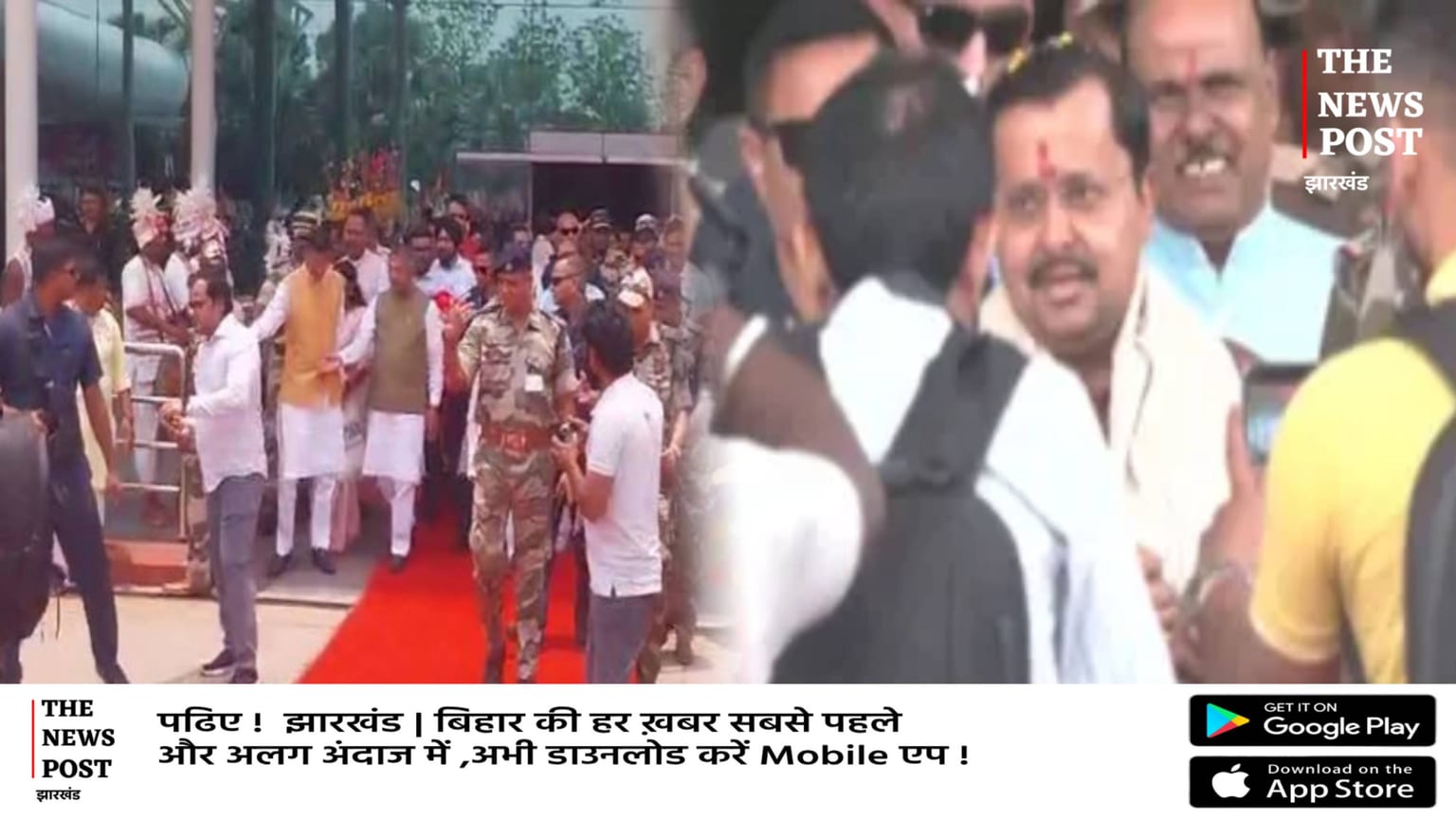 भाजपा राष्ट्रीय अध्यक्ष नितिन नबीन पहुंचे रांची, राज्यसभा चुनाव की बनेगी रणनीति