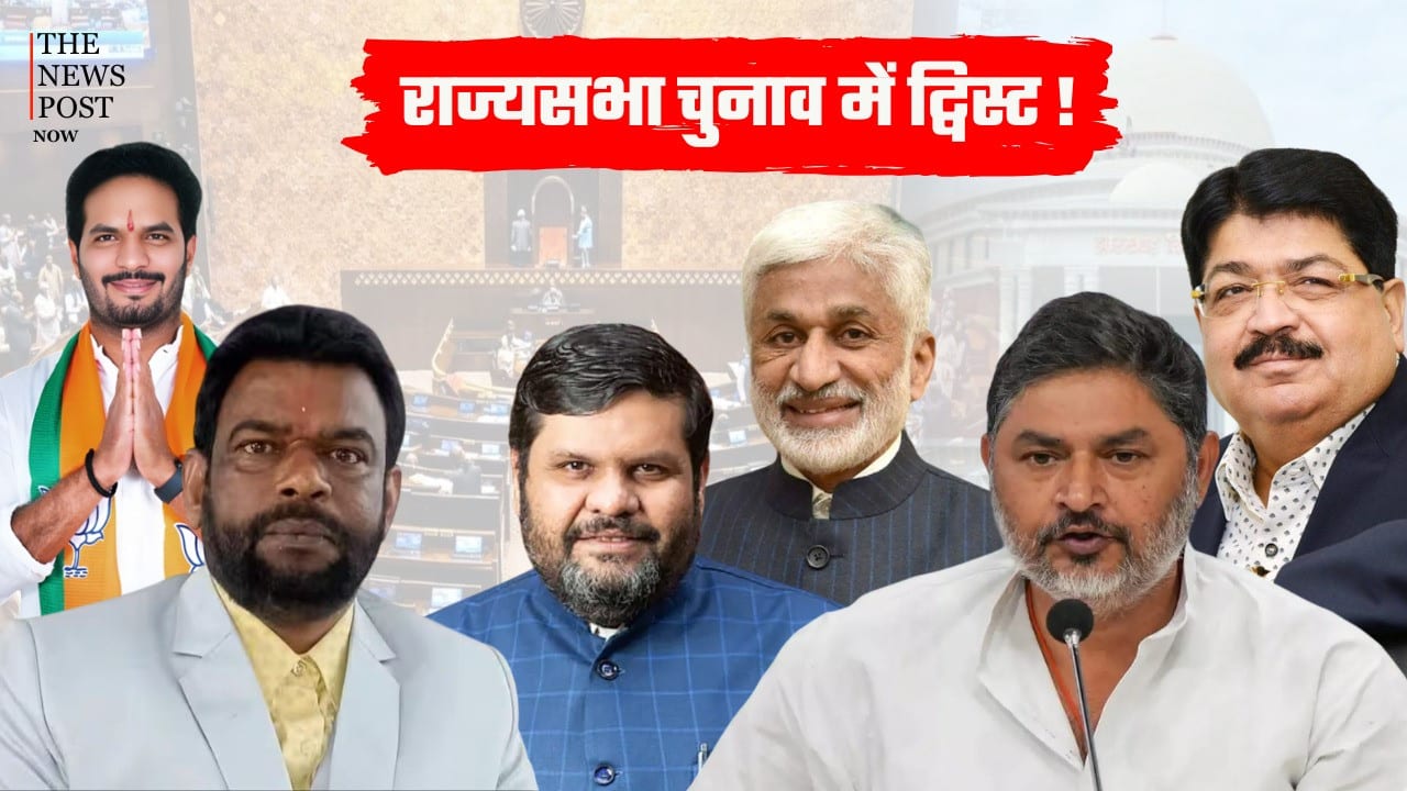 बड़ी खबर: झारखंडी नेताओं के बीच बाहरी धनकुबेर भी पहुंचे झारखंड, विजयसाईं रेड्डी, नथवाई सहित 6 लोगों ने खरीदा पर्चा