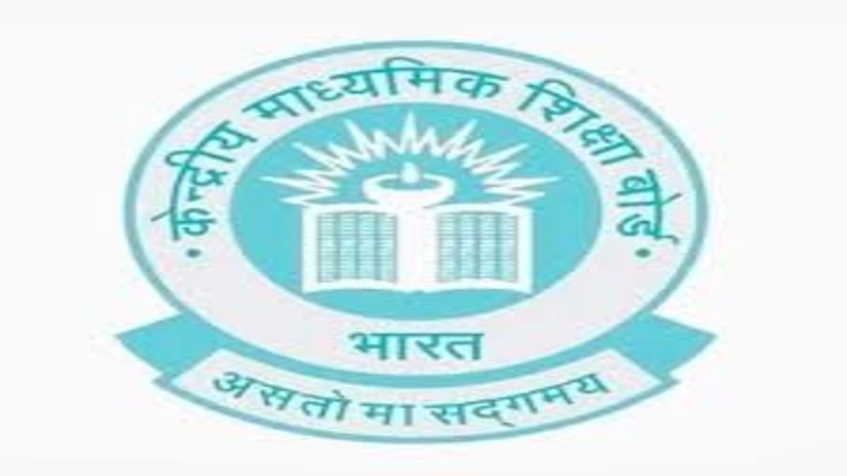 CBSE 10वीं फेज-2 के रिजल्ट का इंतजार जल्द होगा खत्म, ऐसे चेक कर सकेंगे परिणाम