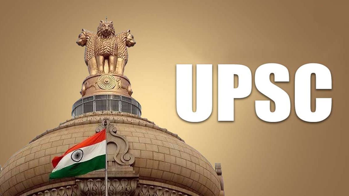 UPSC Prelims 2026 रिजल्ट का इंतजार होगा खत्म, जानिए लेटेस्ट अपडेट