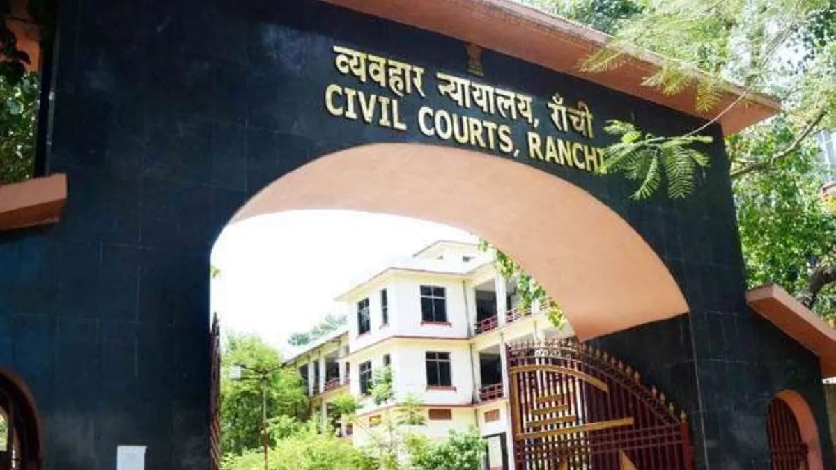 रांची: PLFI टेरर फंडिंग केस में नंदलाल स्वर्णकार की जमानत पर सुनवाई टली, 18 जून को अगली तारीख