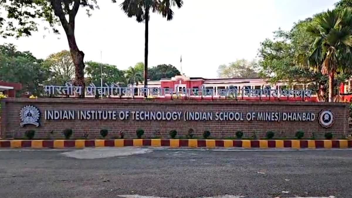 IIT धनबाद का बड़ा ऐलान! 4 साल तक नहीं देनी होगी ट्यूशन फीस, जानिए क्या है पूरा प्रोसेस और क्या रहेगी शर्त