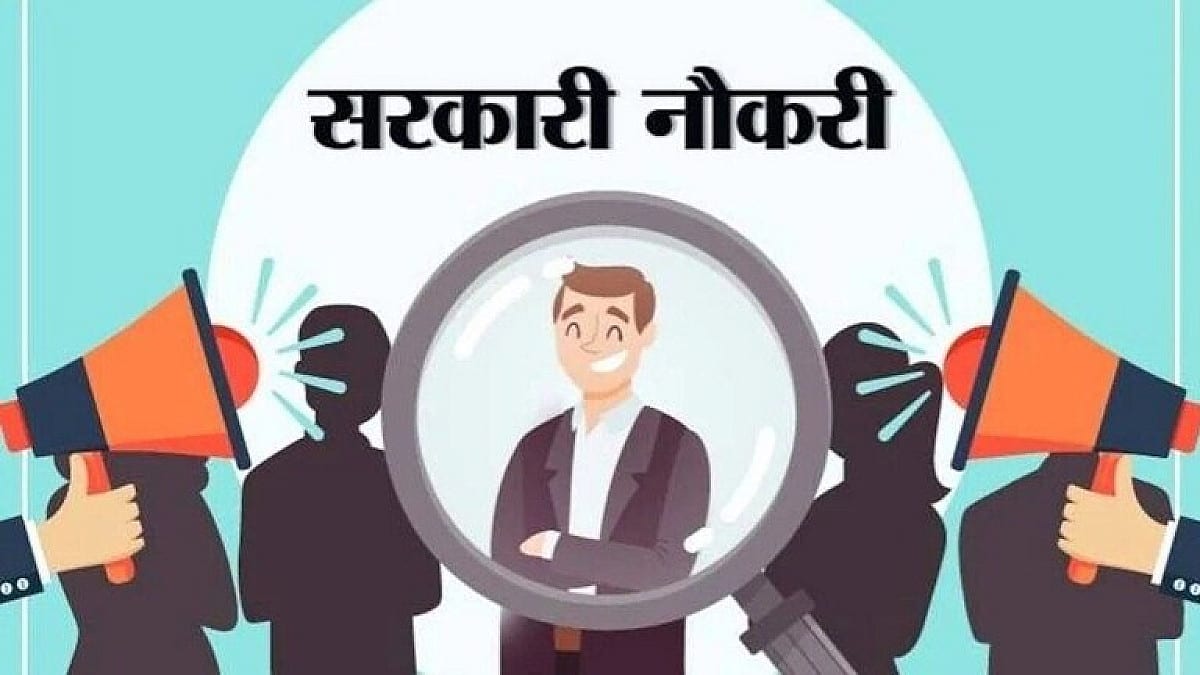 Central Bank of India Recruitment: सरकारी बैंक में करियर बनाने का मौका, 4500 पदों पर शुरू हुई भर्ती प्रक्रिया