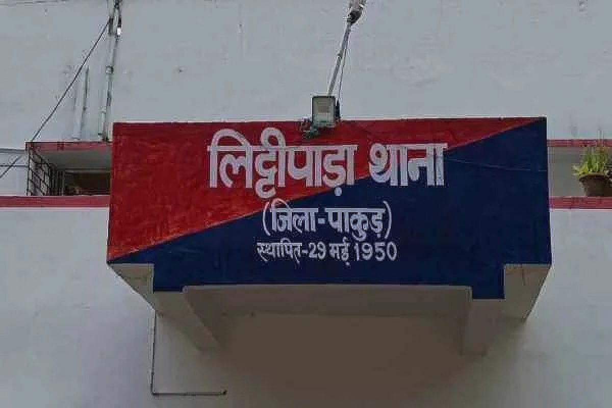 पाकुड़: नाबालिग के अपहरण मामले में दो महिलाएं गिरफ्तार, न्यायिक हिरासत में भेजी गईं