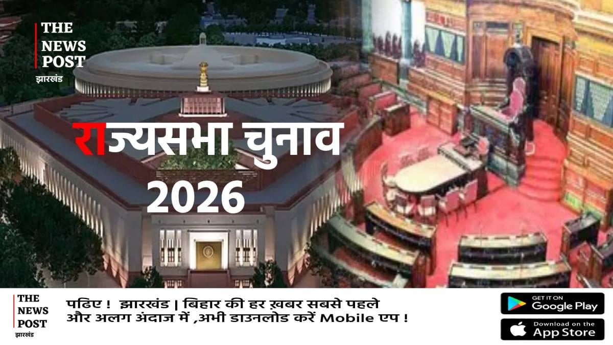 राज्यसभा चुनाव से पहले लगा सियासी पहरा, होटल पॉलिटिक्स की सरगर्मी के बीच कांग्रेस ने भरा जीत का दम