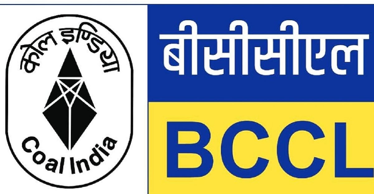 धनबाद के निरंकुश और मदमस्त कोयला चोरों ने जीएम की गाड़ी पर हमला के बाद गोली मारने की दी धमकी,फिर क्या हुआ