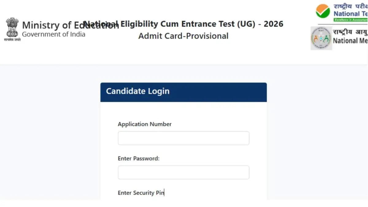 NEET Re-Exam 2026: एडमिट कार्ड को लेकर बड़ी राहत, बिना बैंक डिटेल्स भी कर सकेंगे डाउनलोड, जानिए प्रोसेस