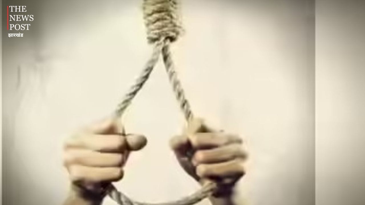 चाईबासा: घर में फंदे से लटकी मिली 20 वर्षीय बेटी, देखकर बदहवास हुई मां