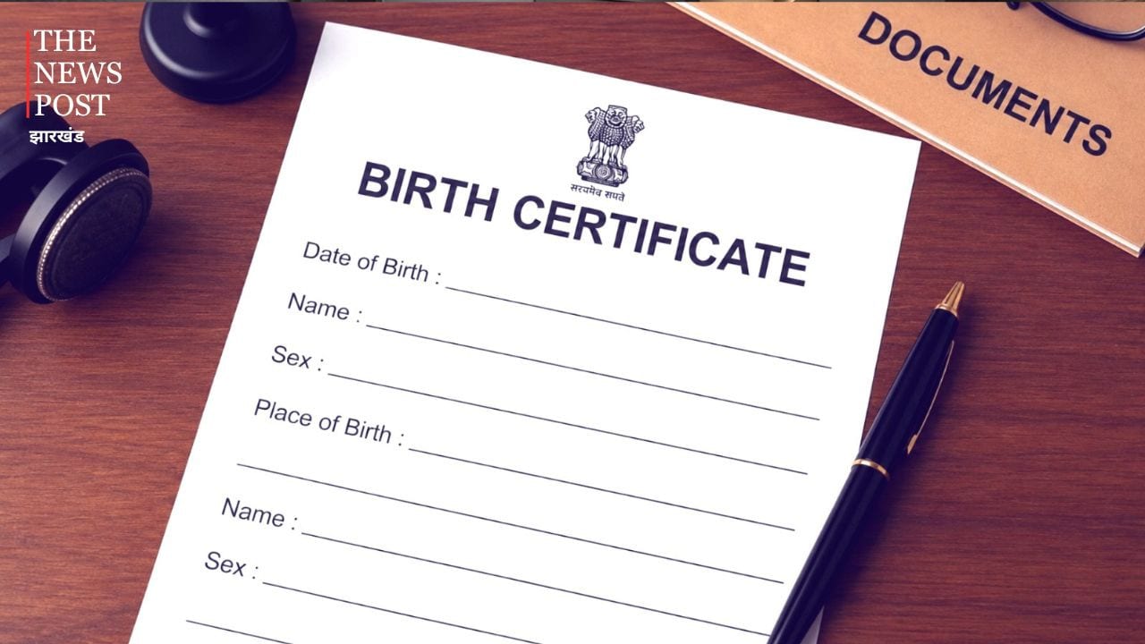 बर्थ सर्टिफिकेट बनवाने से पहले पढ़ लें यह जरूरी खबर, 1 जुलाई तक करना होगा इंतजार, जानिए क्यों