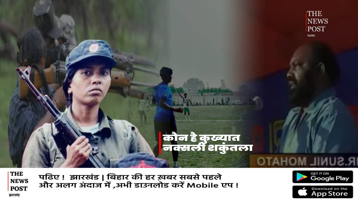 टॉप नक्सली कमांडर का सरेंडर, पुष्पा ने सैकड़ों लोगों के बीच सांसद को मारी थी AK 47 से गोली
