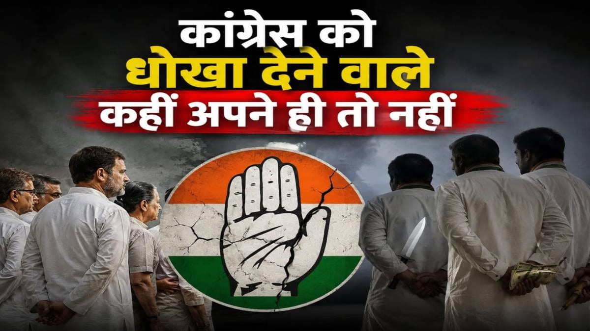 झारखंड में राजनीतिक बवाल: एक दूसरे को देख लेने की धमकी, राज्यसभा चुनाव का साइड इफेक्ट
