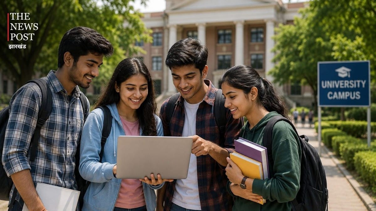 झारखंड में दाखिले का नया नियम, अपार आईडी के बिना कॉलेजों में नहीं मिलेगा एडमिशन