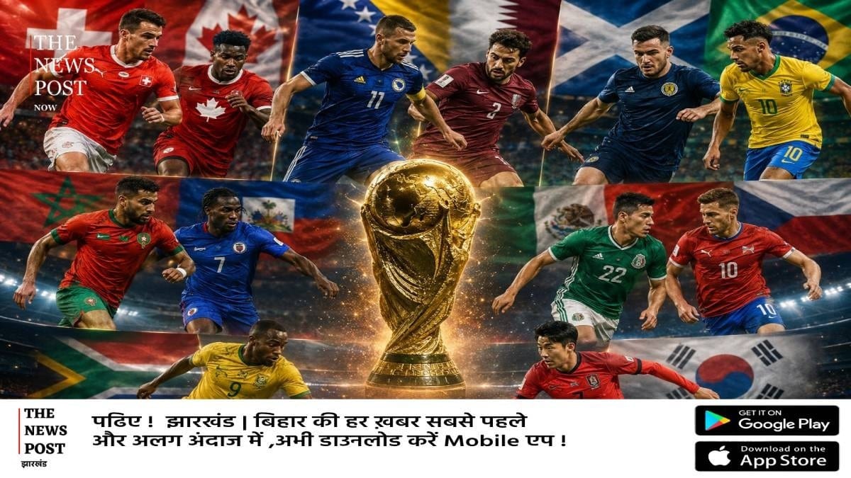 FIFA World Cup 2026: आज होंगे 6 बड़े मुकाबले, जानिए किस टीम का पलड़ा है भारी