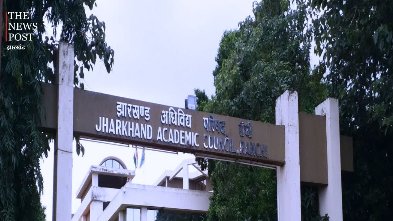 JAC का बड़ा अपडेट: मैट्रिक-इंटर कंपार्टमेंटल, इम्प्रूवमेंट और विशेष परीक्षा के लिए आवेदन शुरू, जानें अंतिम तिथि
