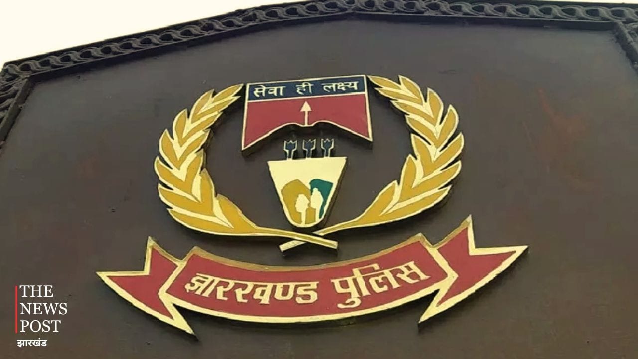 झारखंड पुलिस होगी हाईटेक! हथियारों से लेकर IT सिस्टम तक के आधुनिकीकरण पर सरकार खर्च करेगी 8.05 करोड़ रुपये
