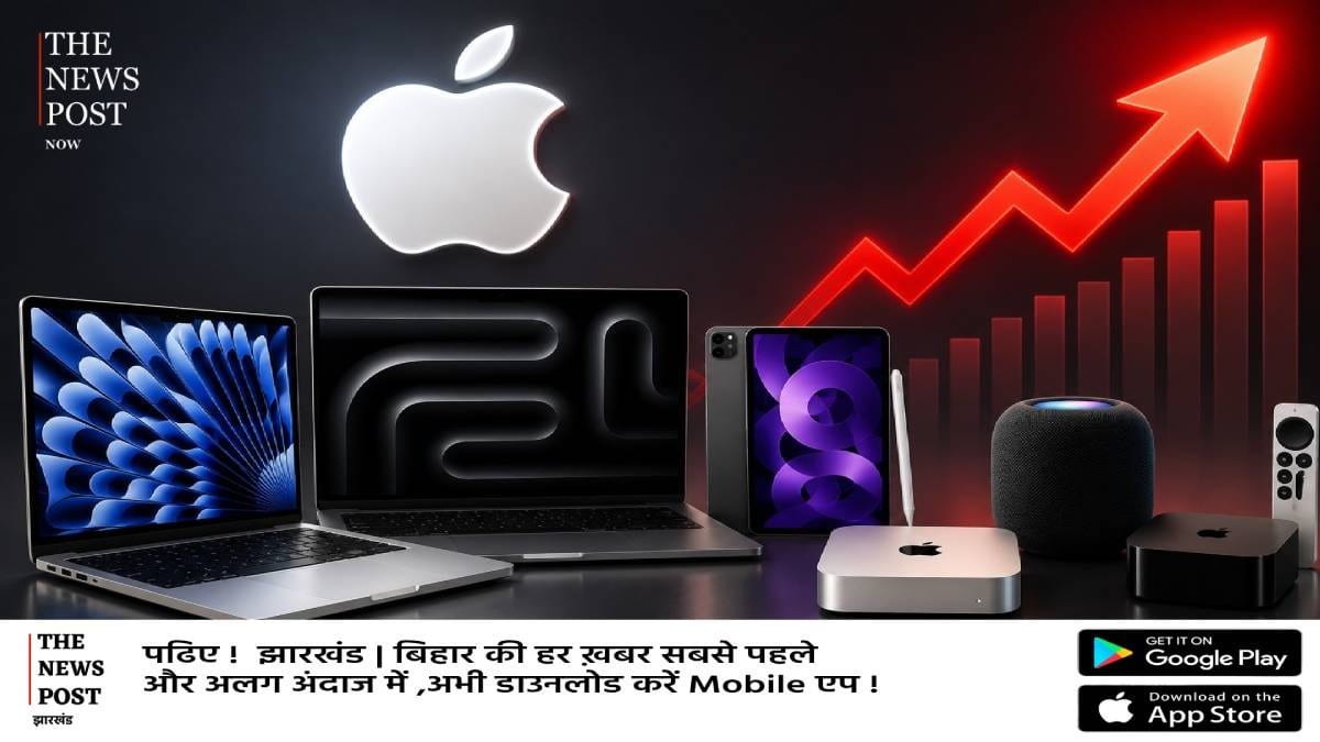 Apple यूजर्स को बड़ा झटका! MacBook, iPad और HomePod हुए महंगे