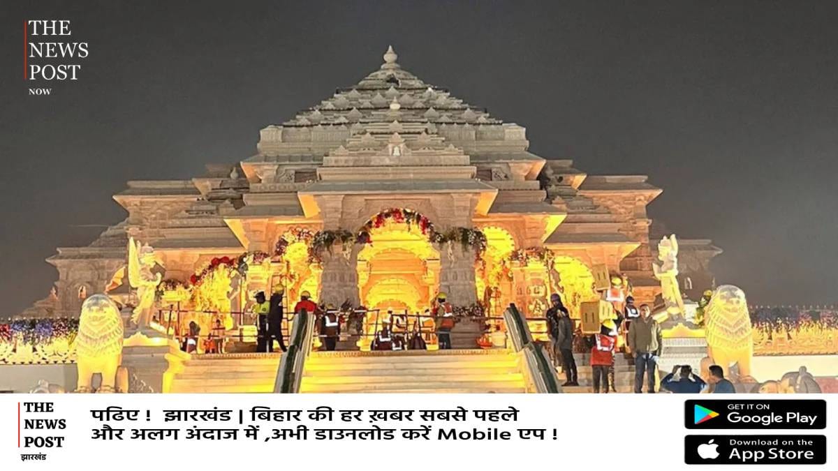 अयोध्या राम मंदिर चंदा चोरी कांड:पुलिस ने बरामद किए लगभग 80 लाख रुपए,चंपत राय सहित दो का इस्तीफा भी