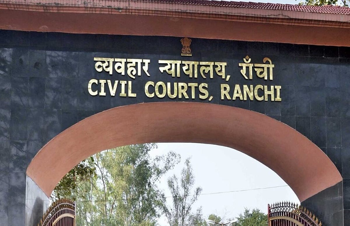 Jharkhand Civil Court: 29 जून से खत्म होगी मॉर्निंग कोर्ट व्यवस्था, फिर शुरू होगी डे सिटिंग