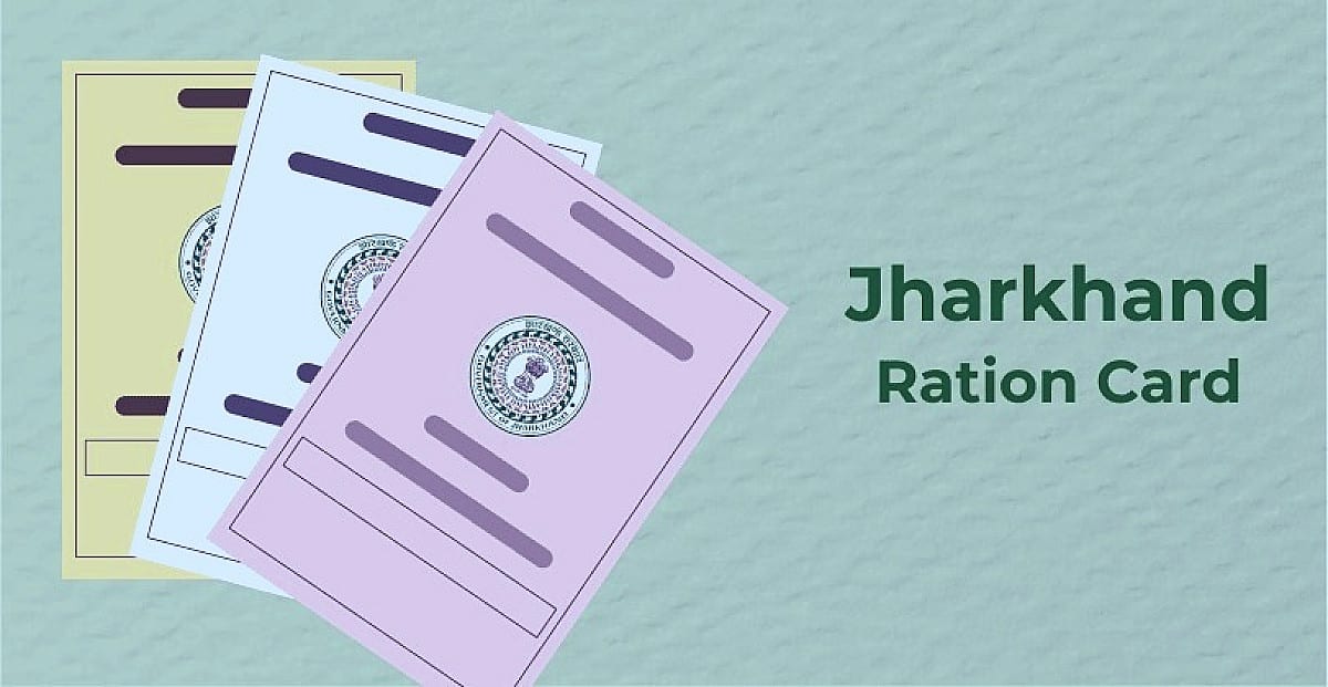 हजारीबाग राशन स्कैम: पीडीएस में बड़ा फर्जीवाड़ा उजागर, 2252 लोग दो राज्यों से ले रहे थे राशन